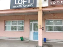 Визажист Loft beauty studio в Муроме