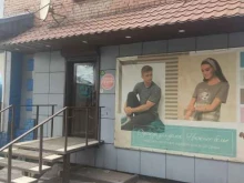 магазин Твое Белье в Кызыле