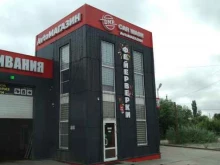 Автомойки Dmp car wash в Ельце