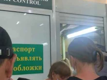 таможенный пост Мапп Адлер в Сочи