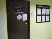 салон красоты Мирель в Подольске