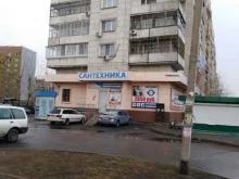 сеть магазинов сантехники Санремо в Хабаровске