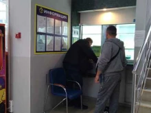 Ломбарды Ломбард Рубин в Подольске