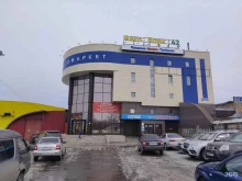 транспортная компания ТрансЛогистикГрупп в Кемерово