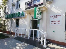 Аптека №46 Алия в Тольятти