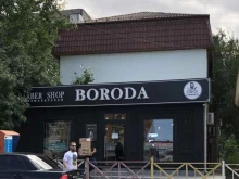 барбершоп BORODA в Махачкале