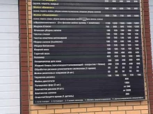 автокомплекс Люкс в Дедовске
