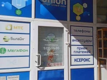 магазин Mobile Union в Ставрополе