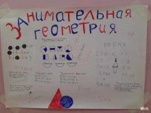 Детские сады Средняя общеобразовательная школа №40 с дошкольным отделением для детей с ограниченными возможностями в Липецке