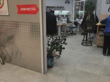 мастерская по ремонту одежды Мастерица-люкс в Екатеринбурге