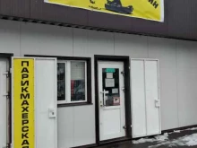Товары для рыбалки Магазин рыболовных товаров в Туле