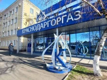 магазин по продаже счетчиков и комплексов учета газа Смт смарт в Краснодаре