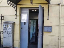 Bon Voyage, Красноармейская 12-я, 16 