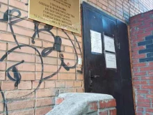 Управление опеки и попечительства Министерства образования МО по Богородскому городскому округу, городским округам Черноголовка и Электросталь, улица Мира, 20Б 