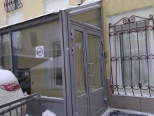 центр по работе с проблемой насилия Насилию.нет в Москве