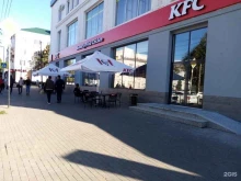 ресторан быстрого обслуживания KFC в Майкопе