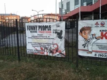 студия танцев Funny people в Дрезне