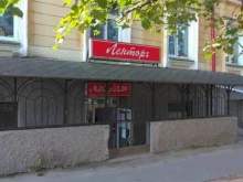 магазин Олония в Петрозаводске