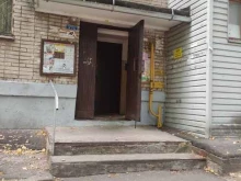 г. Одинцово ЖСК Призыв в Одинцово