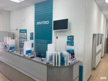 медицинская компания Invitro в Томске