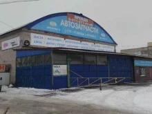 пункт приема черных, цветных металлов ВторЧерМет в Архангельске