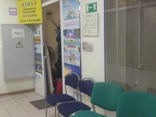 Туристические агентства Твой турагент в Подольске