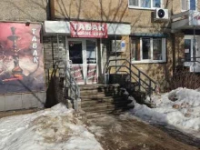 Табачные изделия Магазин табачных изделий в Нижнем Новгороде