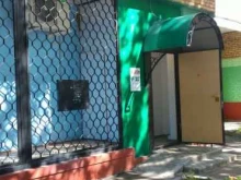 аптека Столички в Долгопрудном