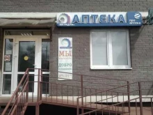 аптека Мк-радуга в Москве