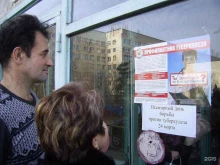 пункт вакцинации от COVID-19 Клиническая больница скорой медицинской помощи №15 в Волгограде