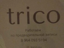 магазин женской одежды Trico в Томске