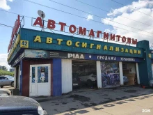 Альфа-технология в Иркутске