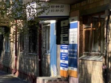 Геодезические работы Дальневосточная Геодезическая Компания в Владивостоке