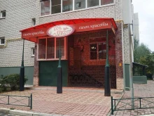 салон красоты 100% красоты в Рязани