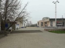 Дома / дворцы культуры Дворец культуры им. Курчатова в Волгодонске