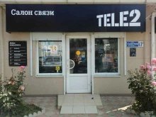оператор сотовой связи Tele2 в Абинске