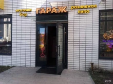 Гараж, проспект Мельникова, 37 
