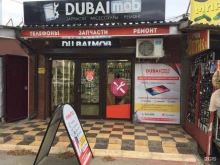 салон сотовой связи DUBAImob в Дербенте
