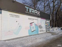 магазин аксессуаров для мобильных телефонов Tirax в Новочебоксарске