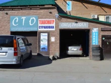 СТО Auto import в Бердске