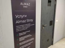 компания Almaz stroy в Казани