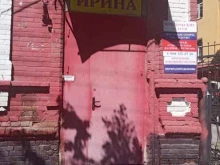агентство недвижимости Хюгге в Энгельсе