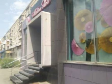 салон женской одежды Malina holl в Волжском