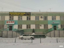 строительная компания Стройдоркомплект в Якутске