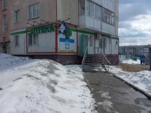 Аптеки Мелодия здоровья в Березовском