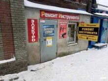 торгово-сервисный центр ТехноЦехСервис в Нижнем Новгороде