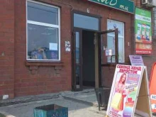 Микрофинансирование Быстрые деньги в Слюдянке