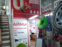 микрокредитная компания Честноденьги в Октябрьске