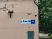Бухгалтерские услуги Бухгалтерская фирма в Барнауле