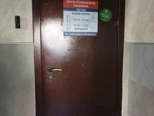 лицензиат ФГУП ПВС МВД России Правовой партнер в Тюмени